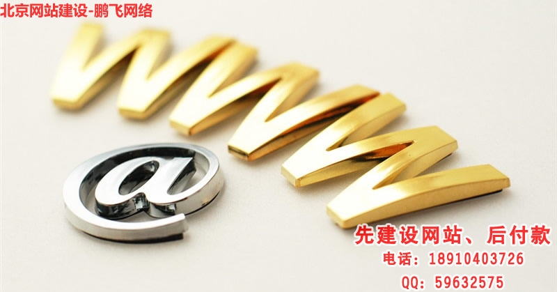 網(wǎng)站域名,網(wǎng)站空間,網(wǎng)站域名空間