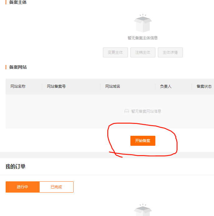 W(wng)վ䰸W(wng)վICP䰸2022갢ƾW(wng)վ䰸w