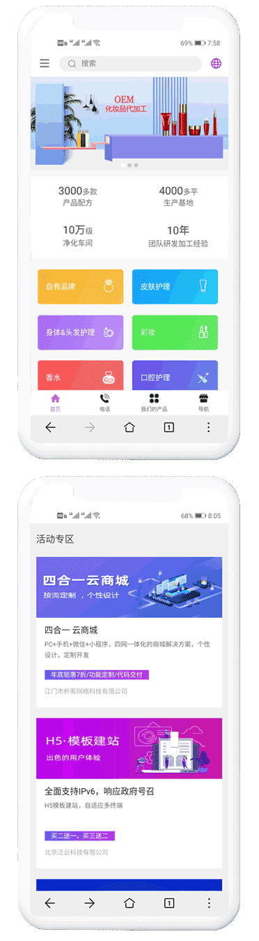 پW(wng)O(sh)ӋW(wng)վ_l(f)˾